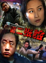 国产69精品久久久